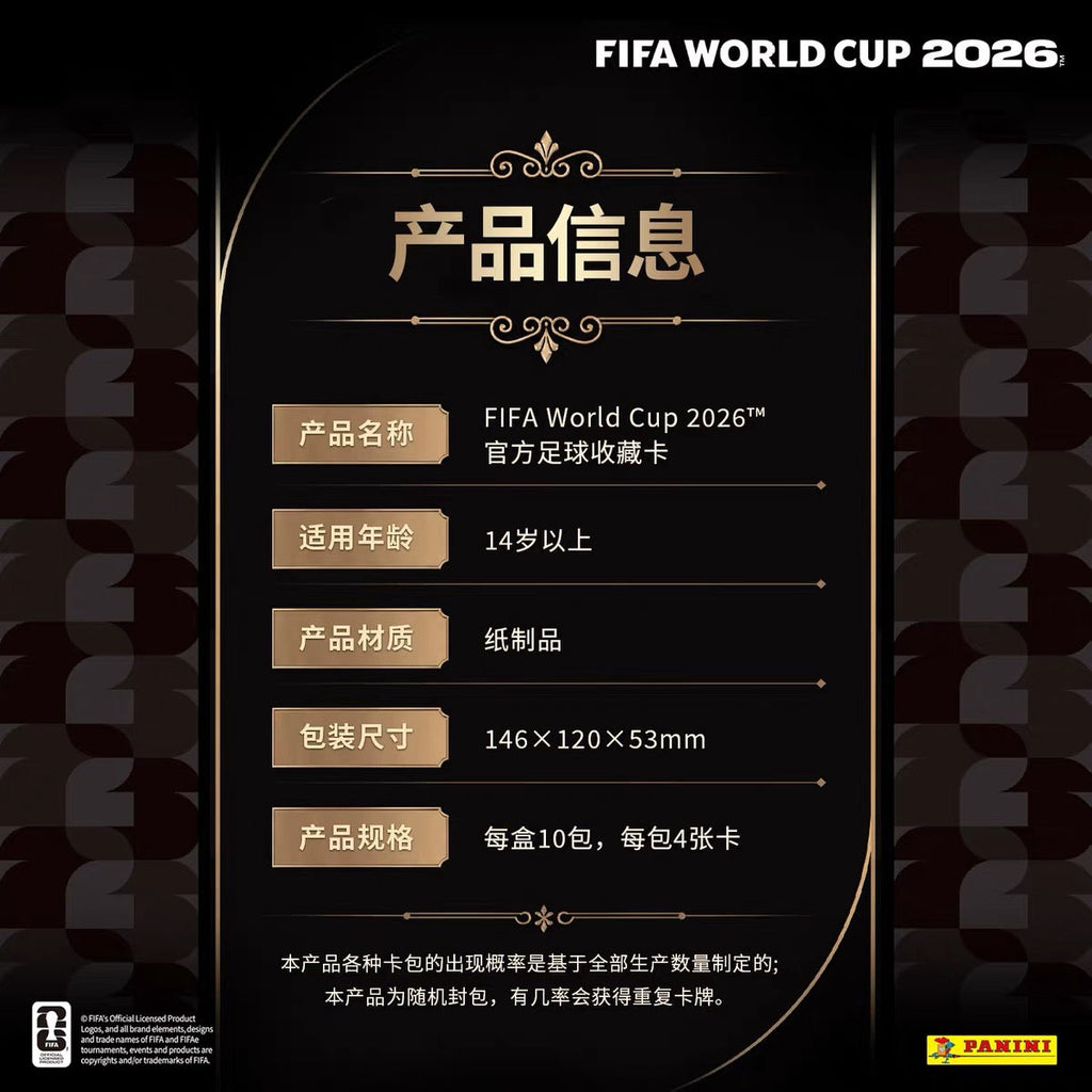 Panini FIFA World Cup 2026 Trading Cards KAYOU