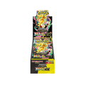 Pokemon TCG Mega Dream EX Japanese Pokémon M2a Booster Box - No Shrink