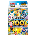 Pokemon Start Deck 100 Battle Collection (Japanese)