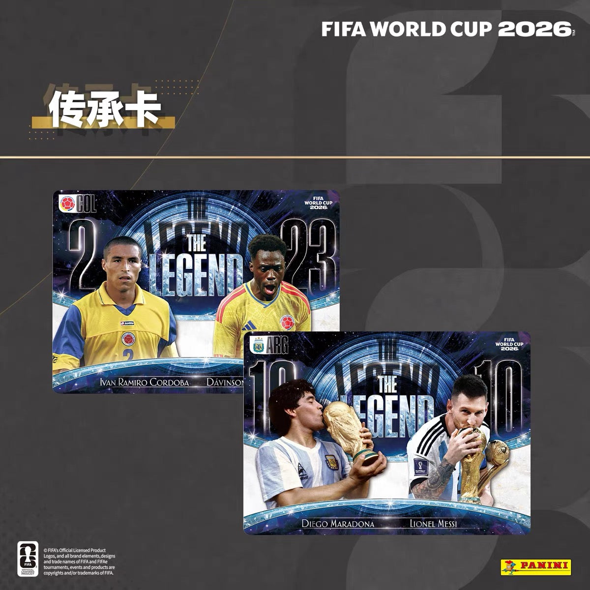 Panini FIFA World Cup 2026 Trading Cards KAYOU