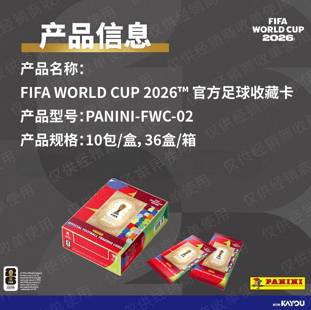 Panini FIFA World Cup 2026 Trading Cards KAYOU