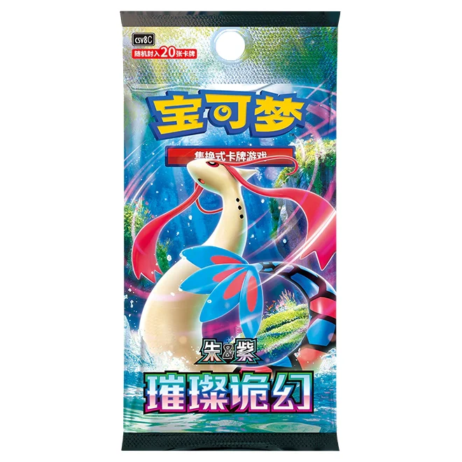 Pokemon - Brilliant Illusions (CSV8C) - Simplified Chinese - Deluxe Booster Box (6 Boosters)