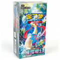 Pokemon - Brilliant Illusions (CSV8C) - Simplified Chinese - Slim Booster Box (15 Boosters)