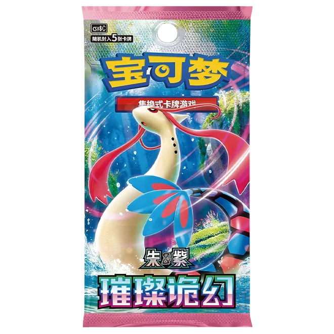 Pokemon - Brilliant Illusions (CSV8C) - Simplified Chinese - Slim Booster Box (15 Boosters)