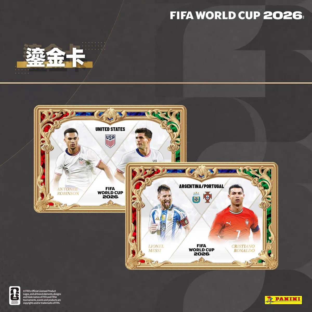 Panini FIFA World Cup 2026 Trading Cards KAYOU