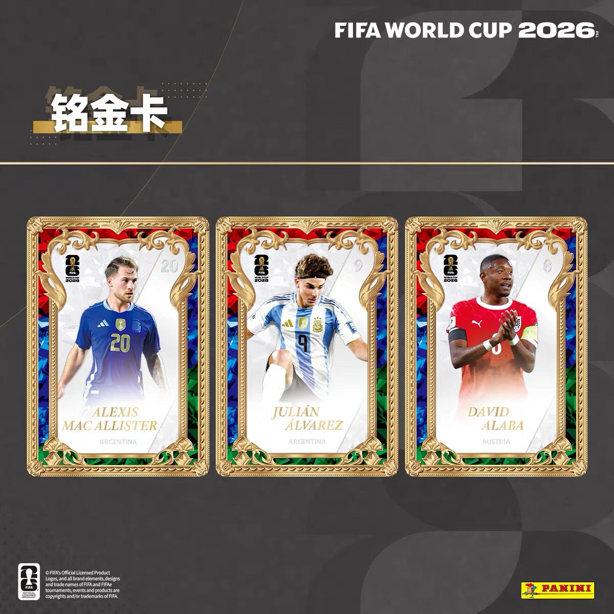 Panini FIFA World Cup 2026 Trading Cards KAYOU
