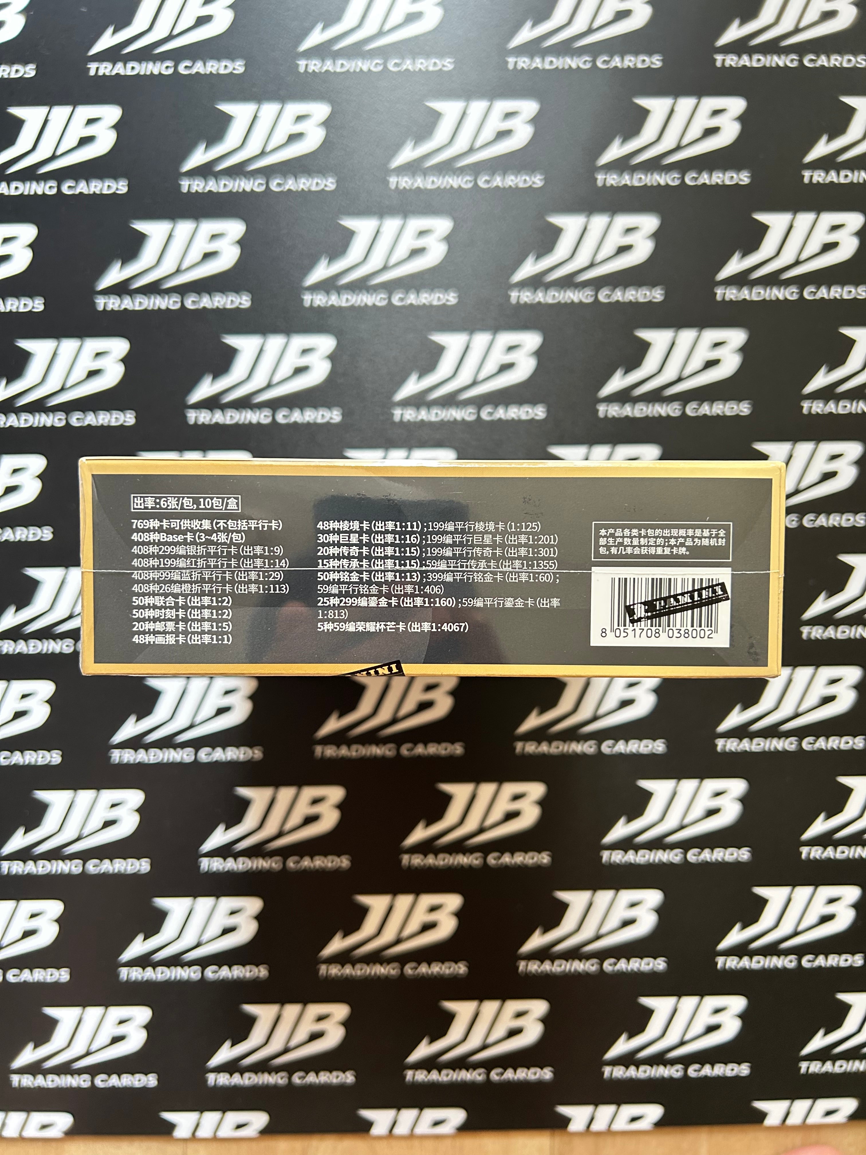 Panini World Cup 2026 Kayou X Ultra Box