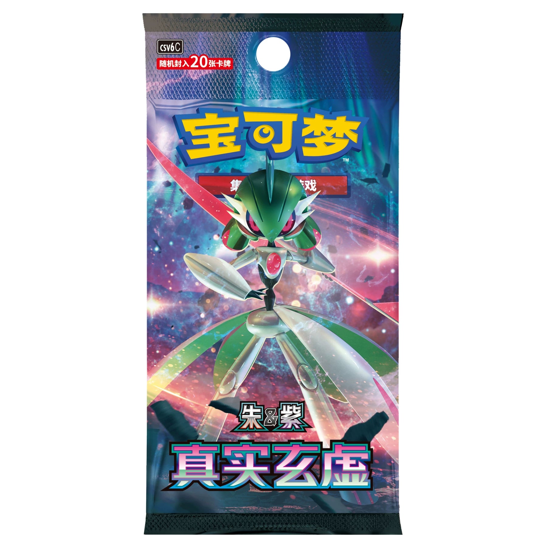 Pokemon Paradox Veil csv6 C Simplified Chinese Slim Booster Pack