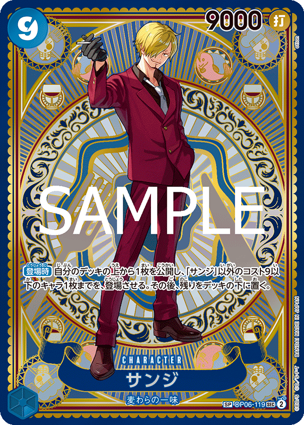 One Piece: OP11 (Japanese) - Fist of Divine Speed - 1 x Booster Pack