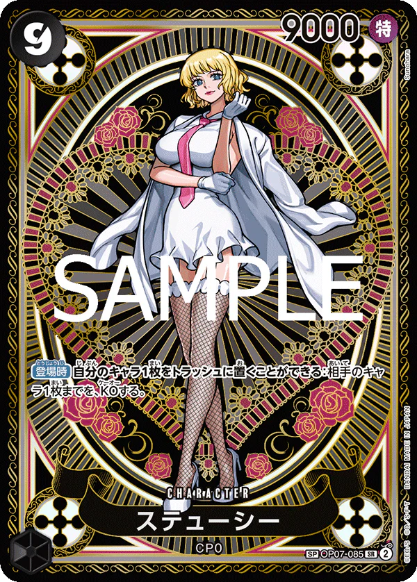 One Piece: OP11 (Japanese) - Fist of Divine Speed - 1 x Booster Pack