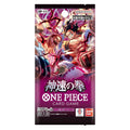 One Piece: OP11 (Japanese) - Fist of Divine Speed - 1 x Booster Pack