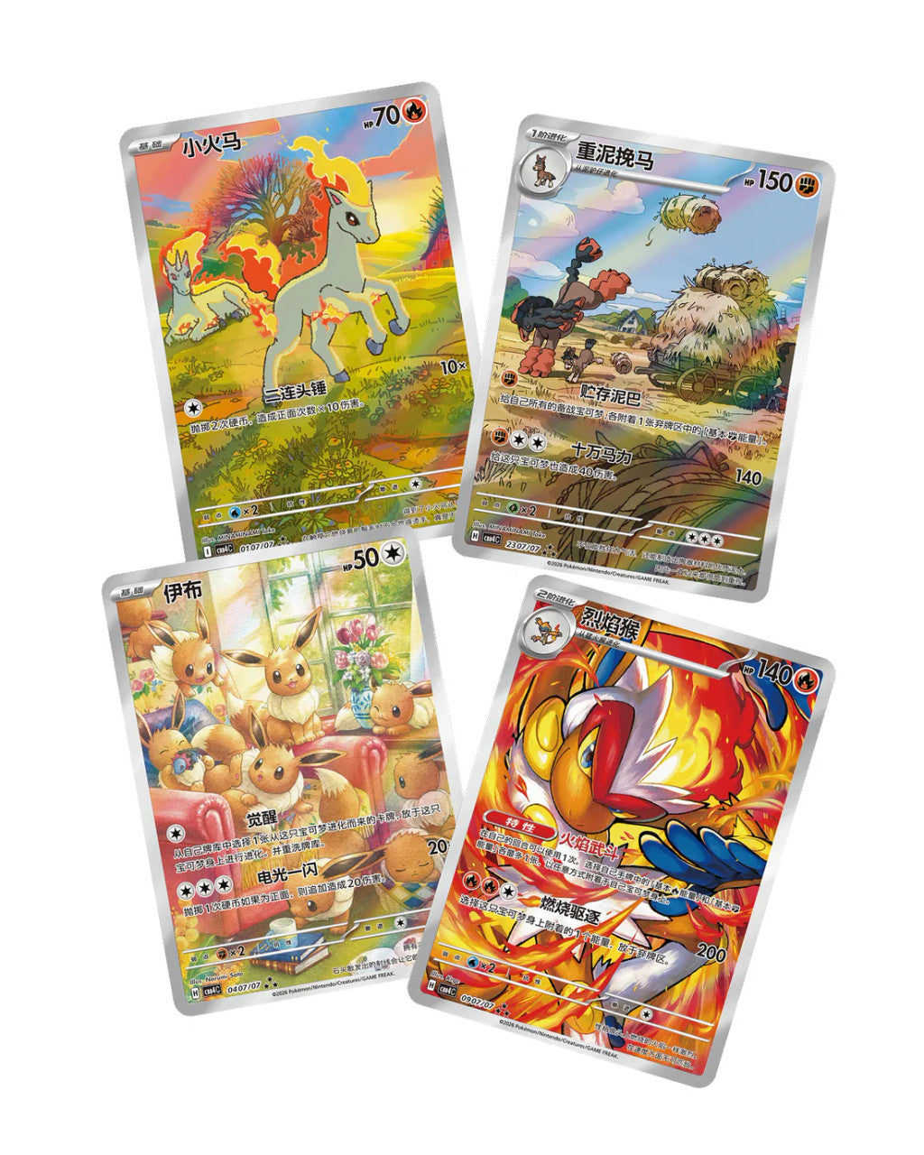 Pokémon - Gem Pack Vol. 4 Booster Box - S-Chinese