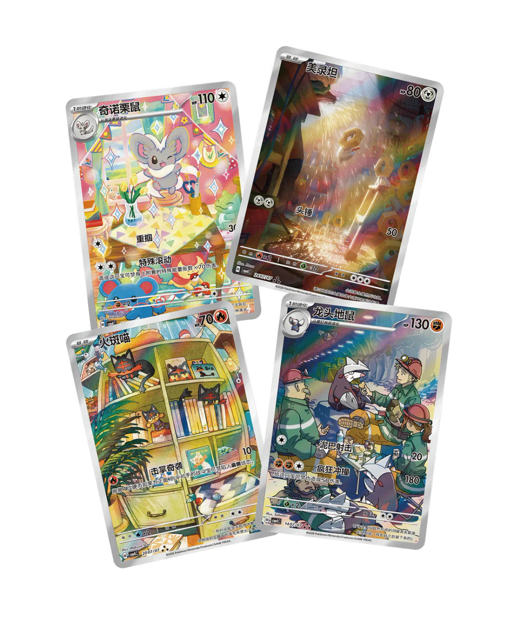 Pokémon - Gem Pack Vol. 4 Booster Box - S-Chinese
