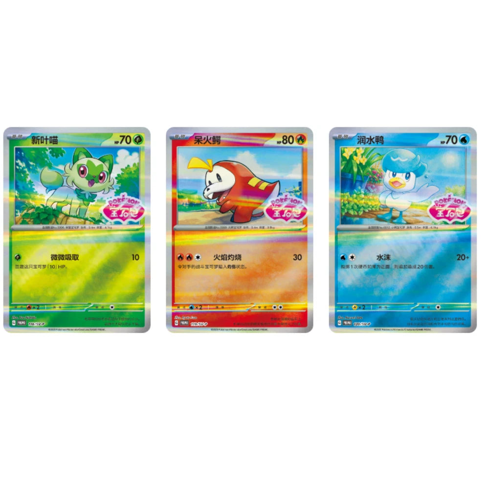 Pokemon TCG S-Chinese Exclusive 2026 Gem Pack Badge Set NEW Sealed Case(12 Packs)