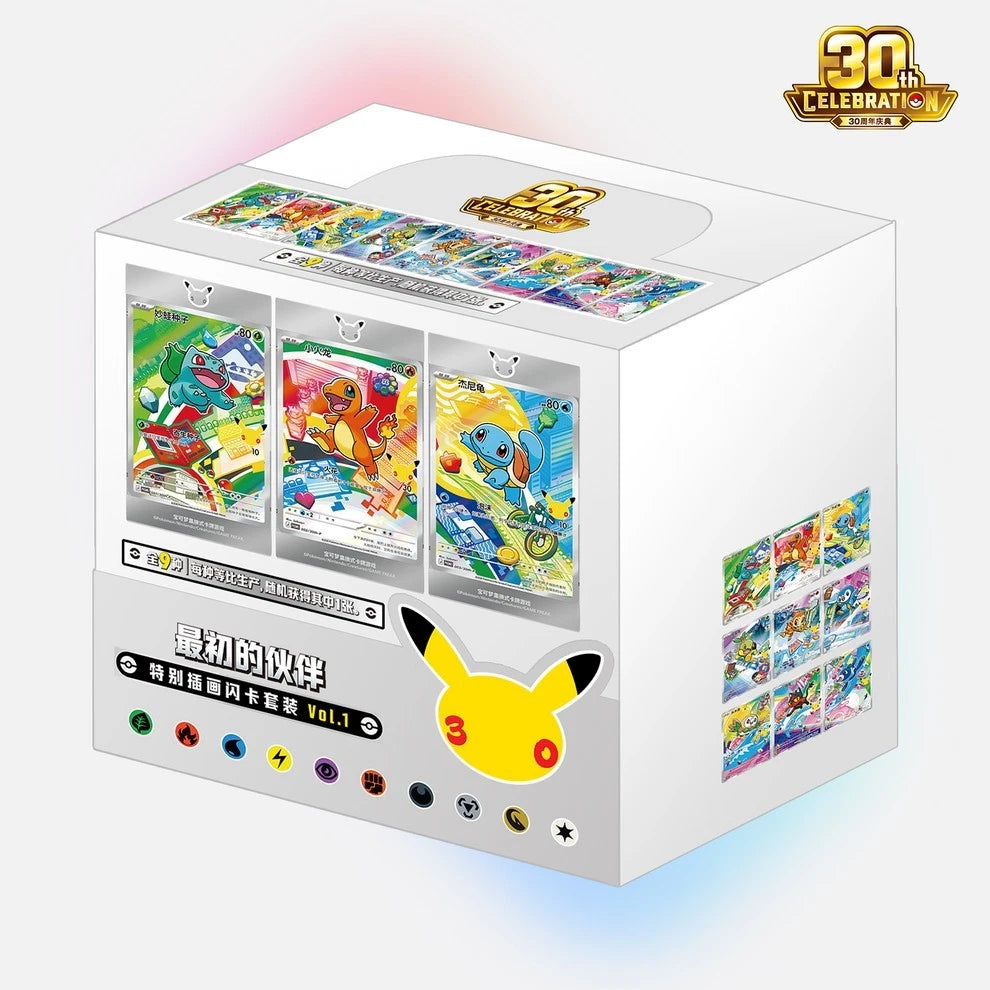 (Box of 8) Pokémon Chinese 30th Anniversary First Partner Set VOL.1 Sealed Case